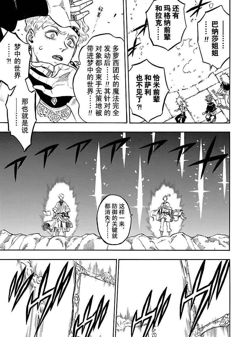 第183话 试看版