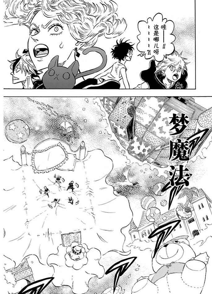 第183话 试看版