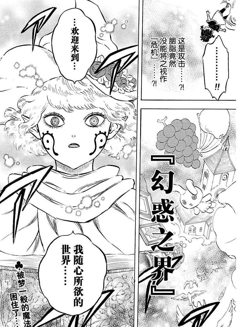第183话 试看版