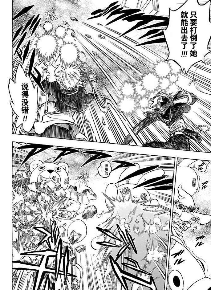 第184话 试看版
