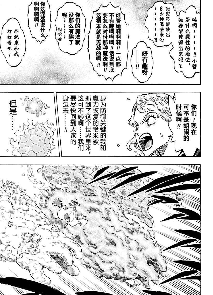 第184话 试看版