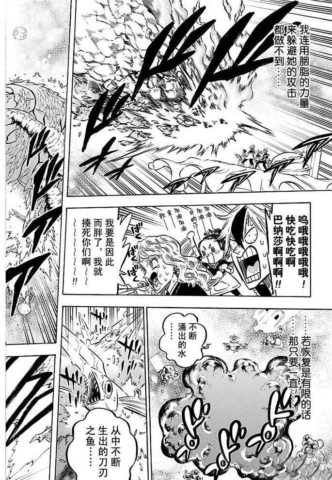 第184话 试看版
