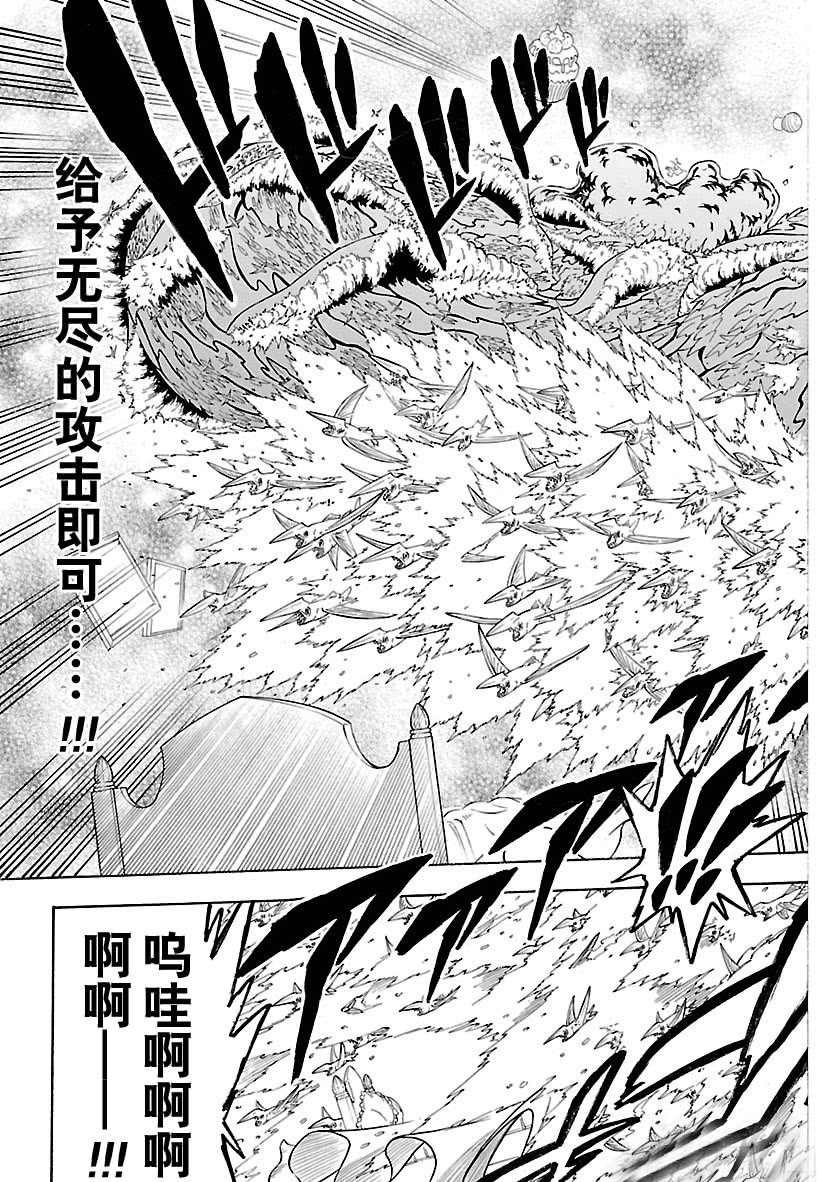 第184话 试看版