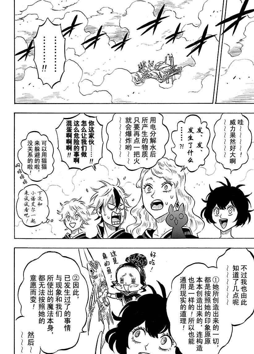 第184话 试看版