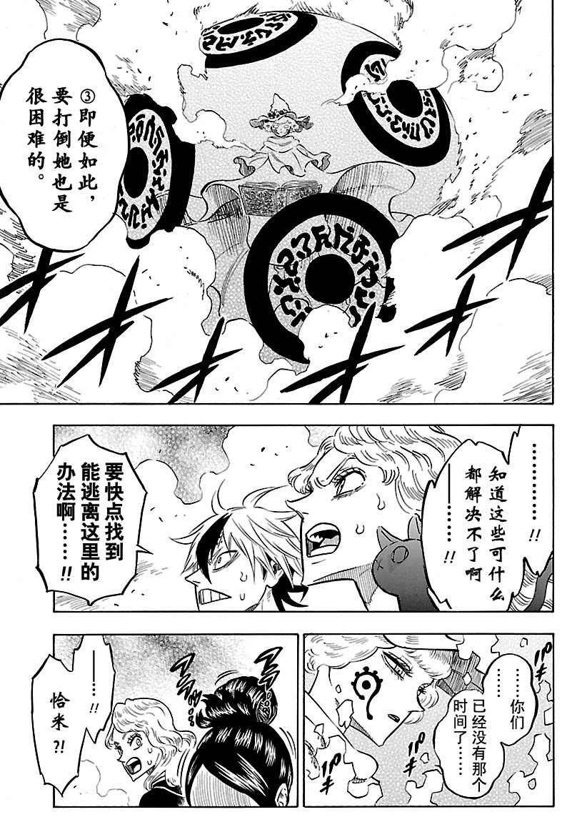 第184话 试看版