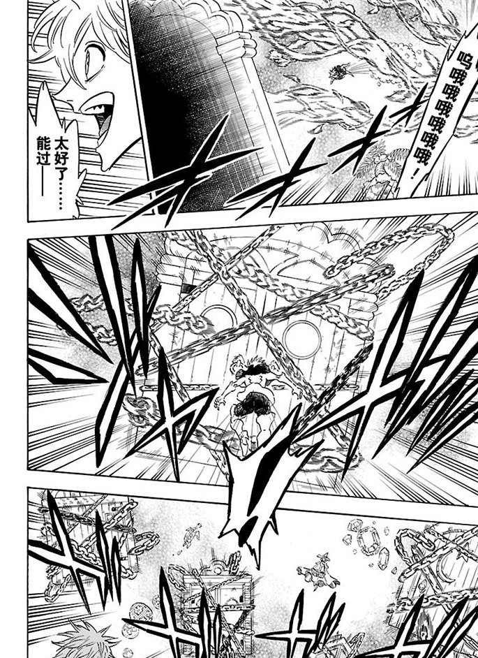 第185话 试看版