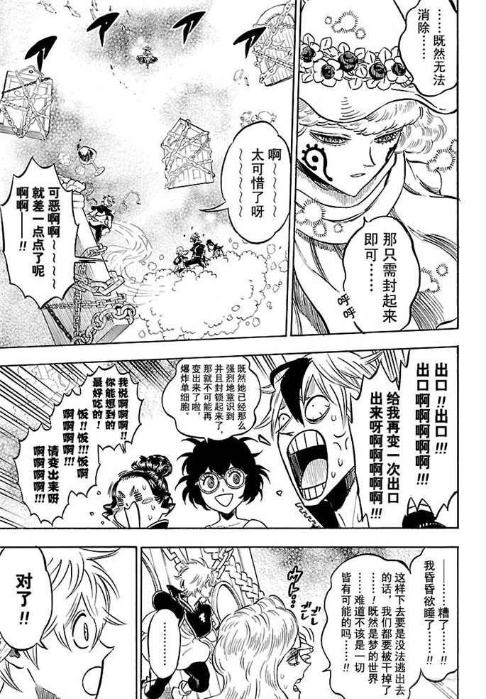 第185话 试看版