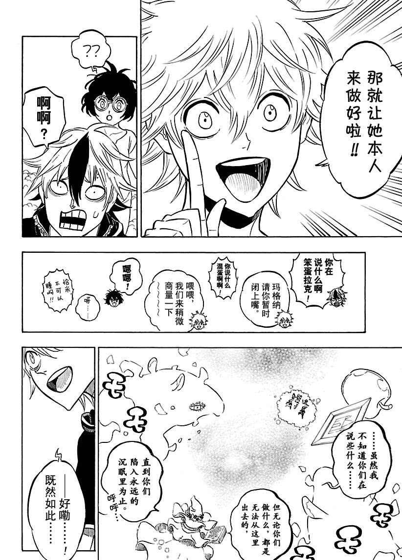 第185话 试看版