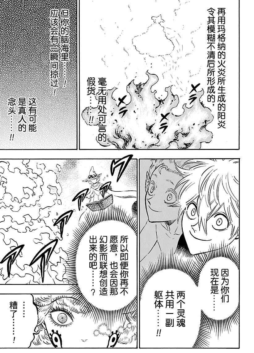 第185话 试看版
