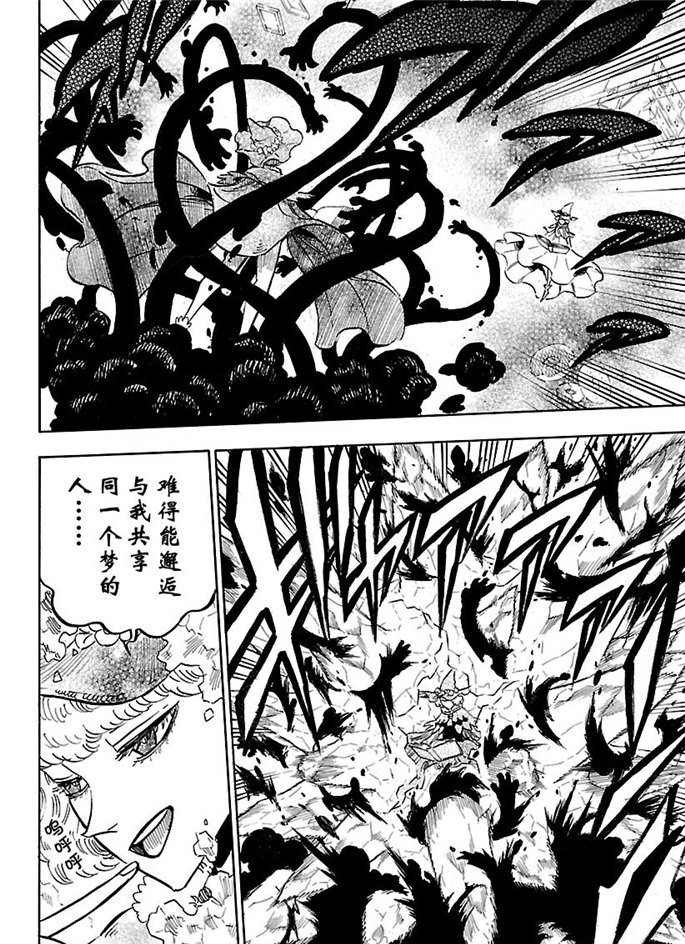 第185话 试看版