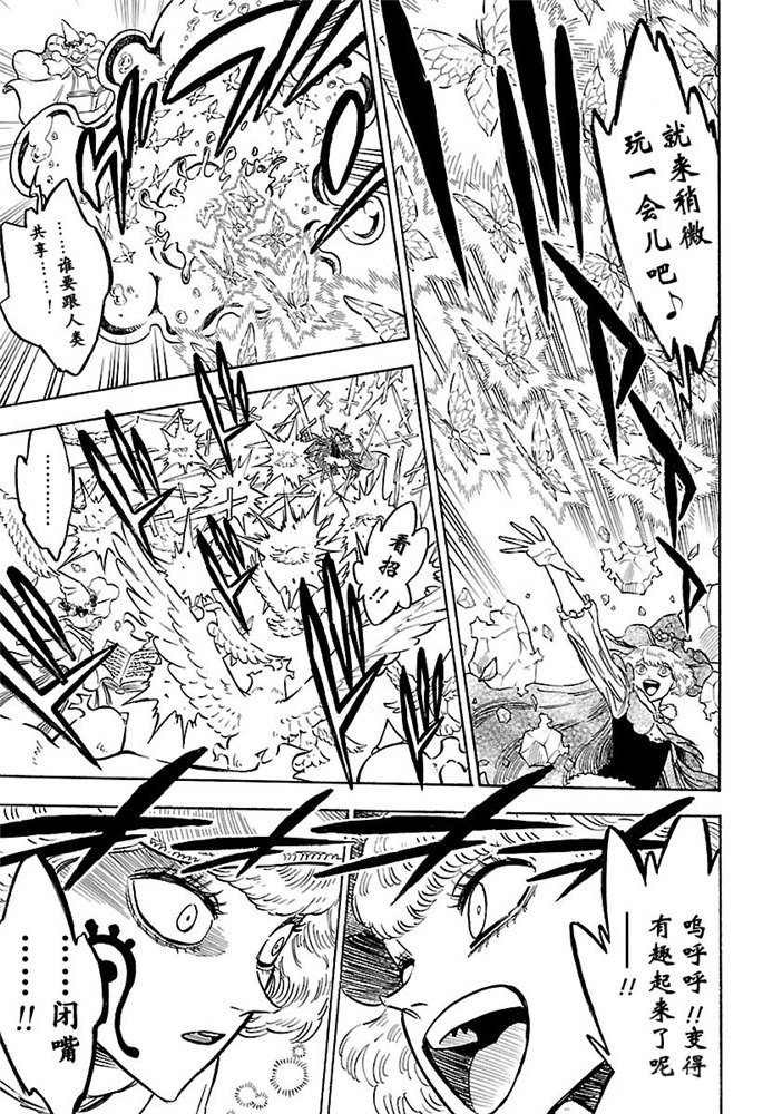 第185话 试看版