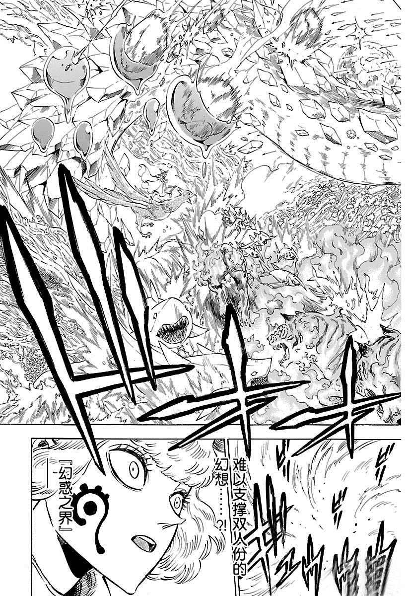 第185话 试看版