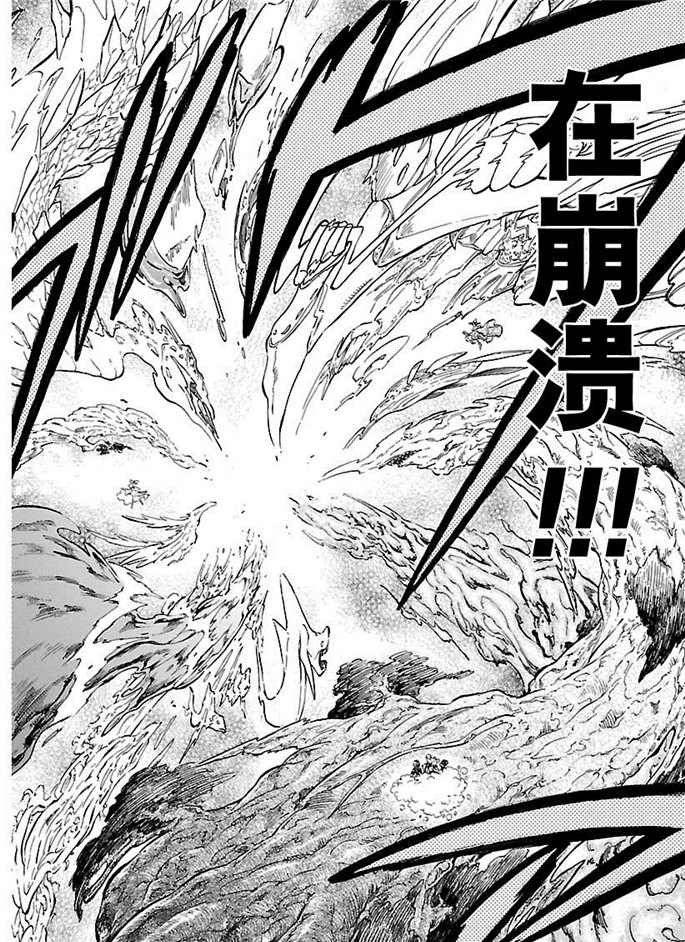 第185话 试看版
