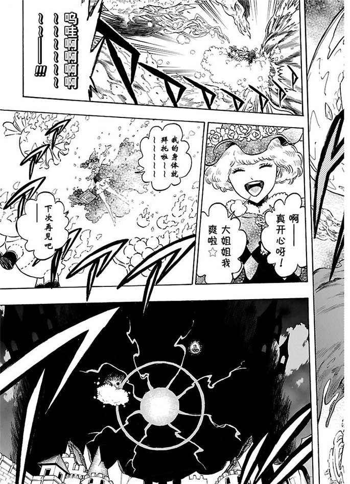 第185话 试看版