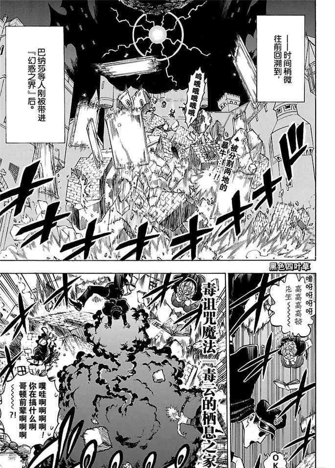 第186话 试看版