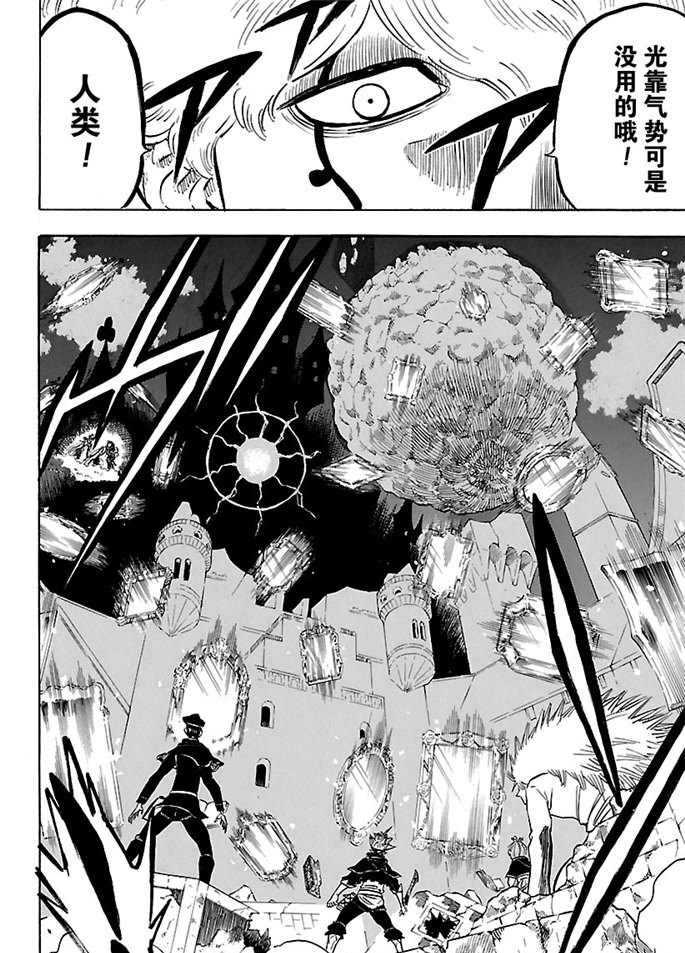 第186话 试看版