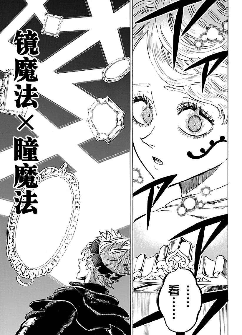 第186话 试看版