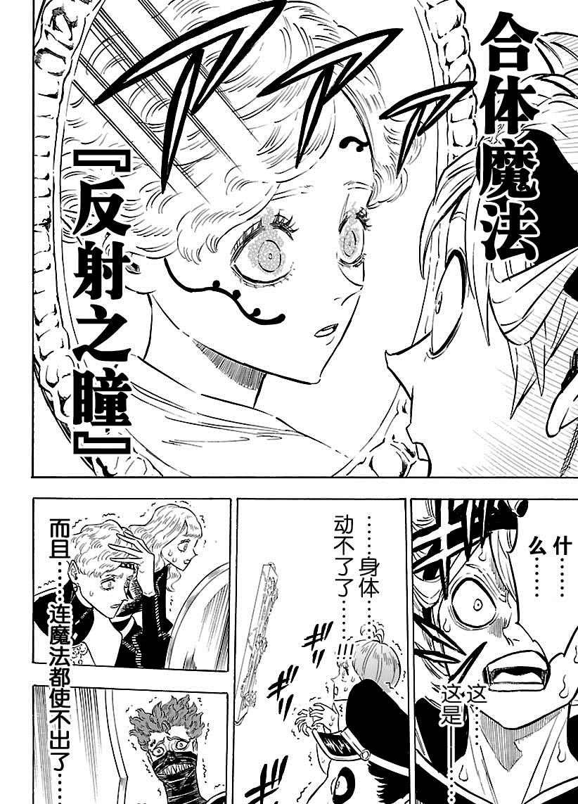 第186话 试看版