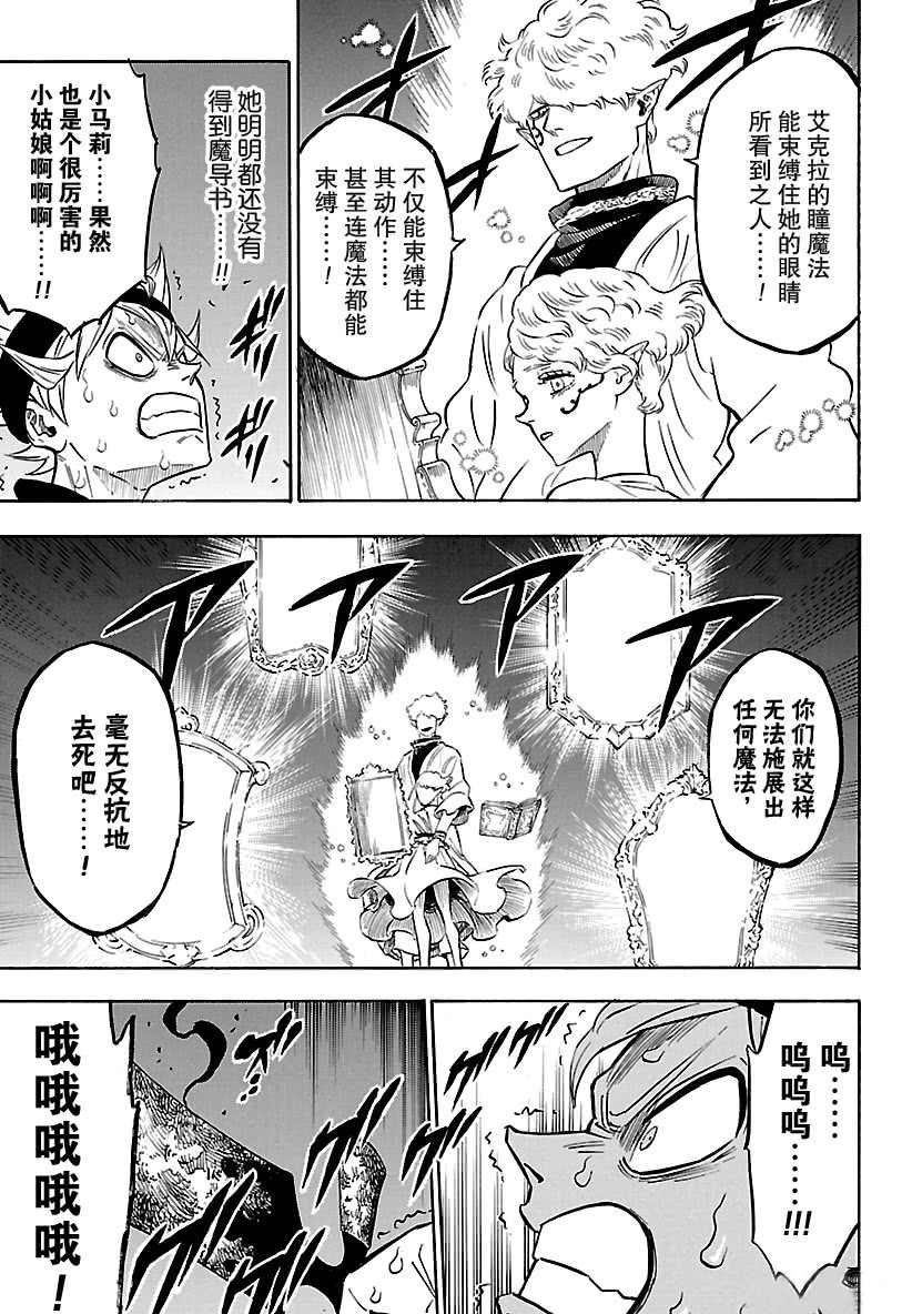 第186话 试看版