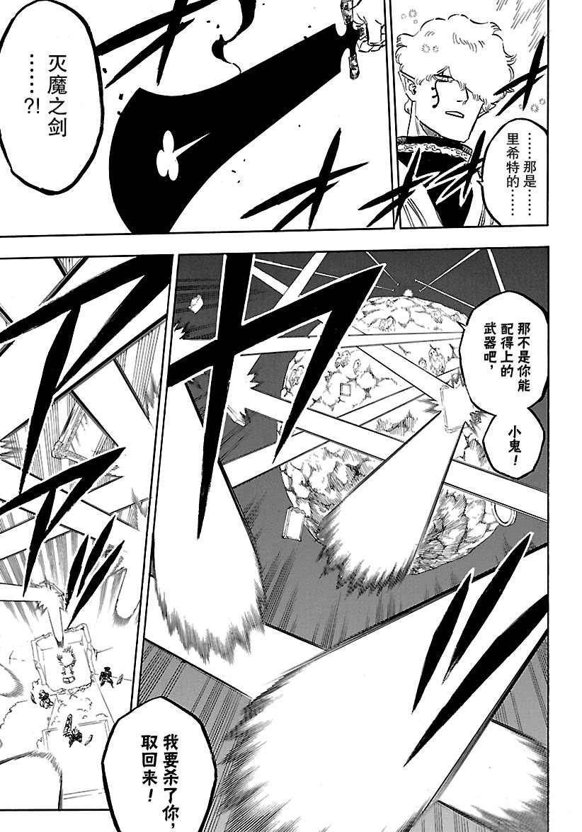 第186话 试看版