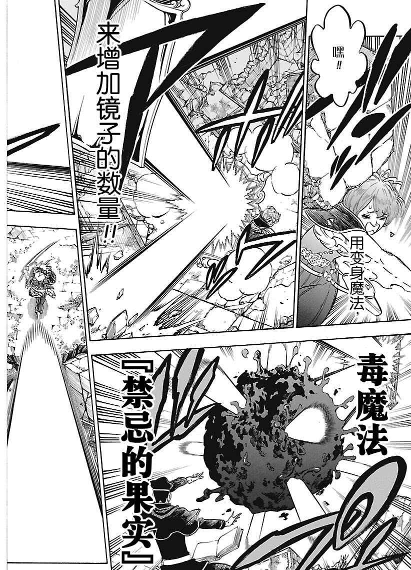第186话 试看版