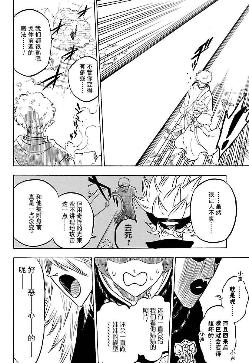 第186话 试看版