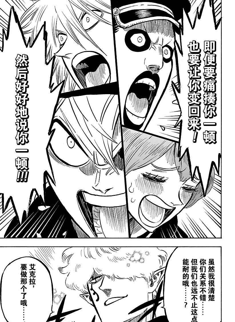 第186话 试看版