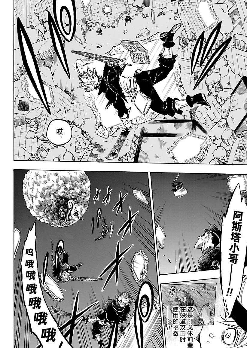 第187话 试看版
