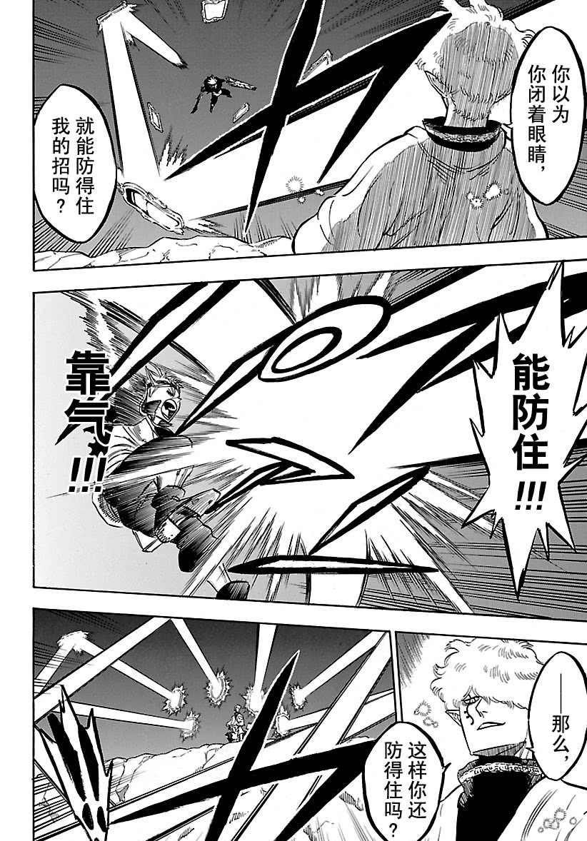 第187话 试看版