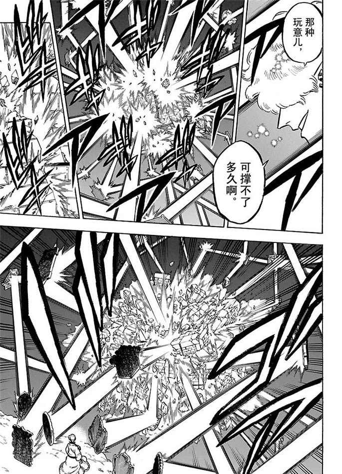 第187话 试看版