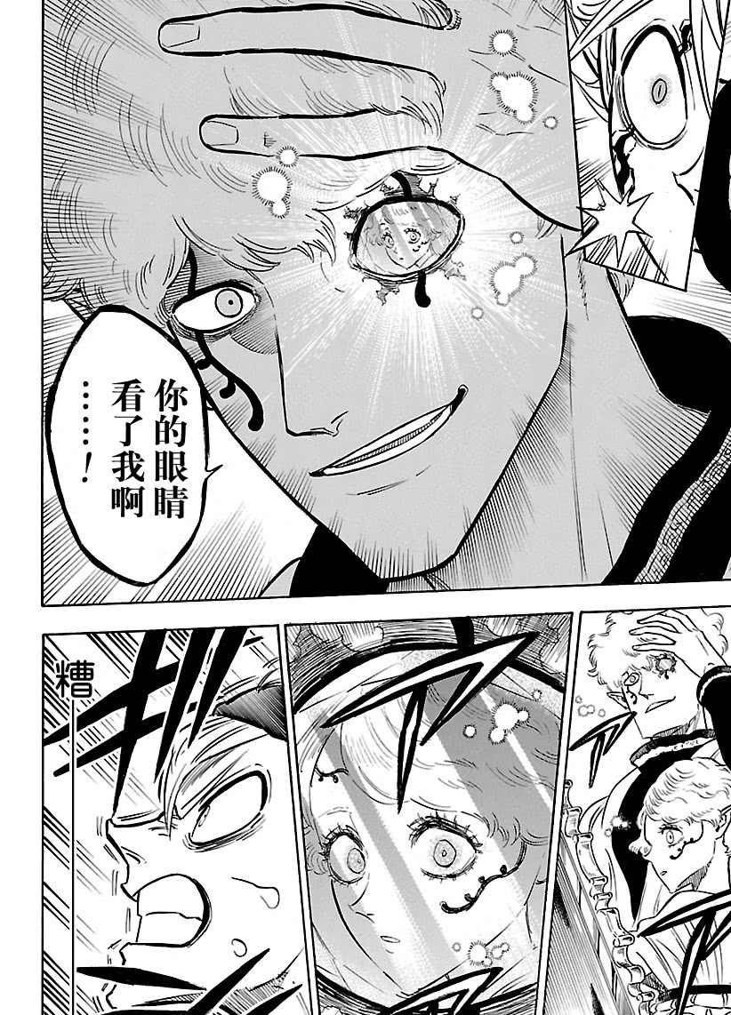 第187话 试看版
