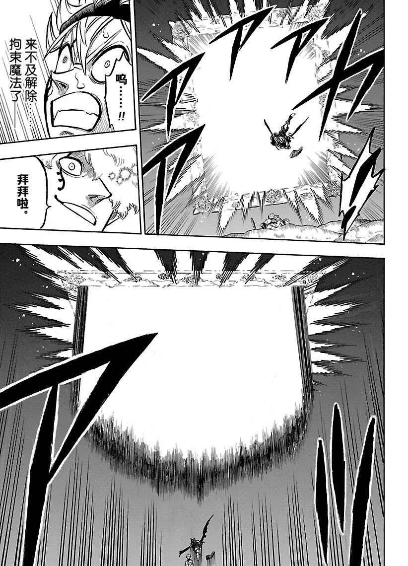 第187话 试看版