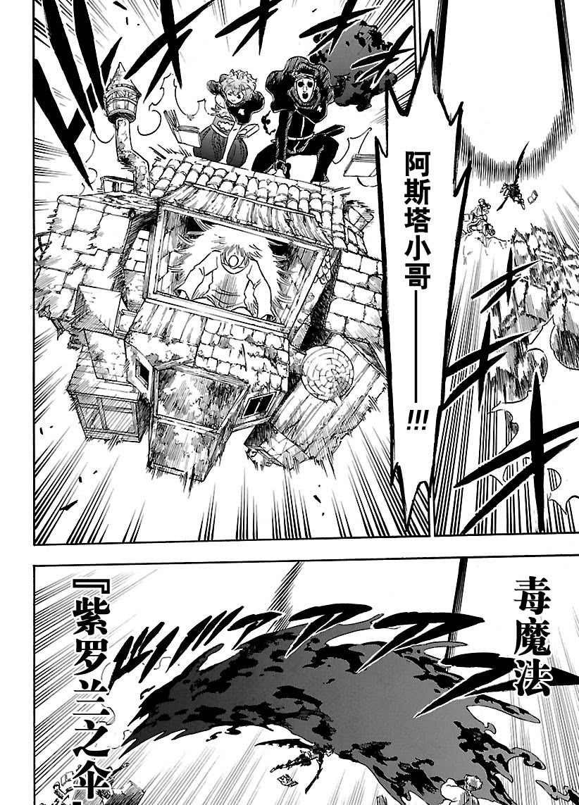 第187话 试看版