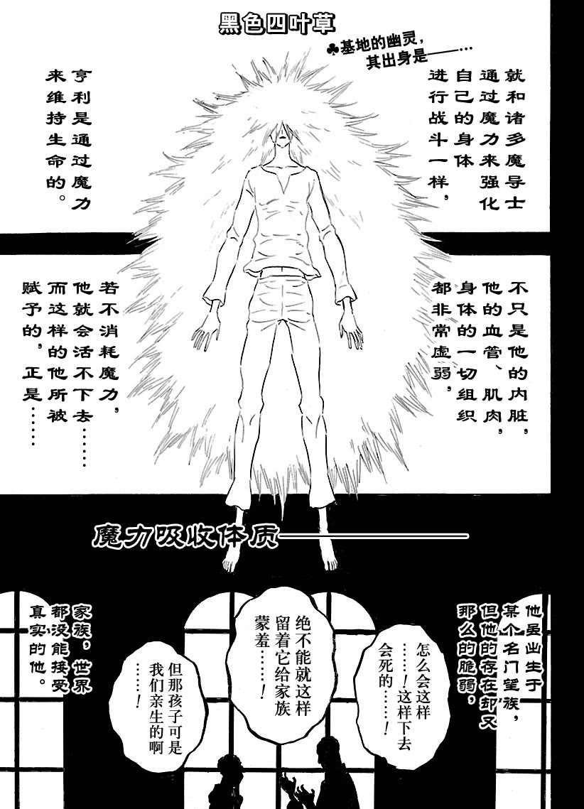 第188话 试看版