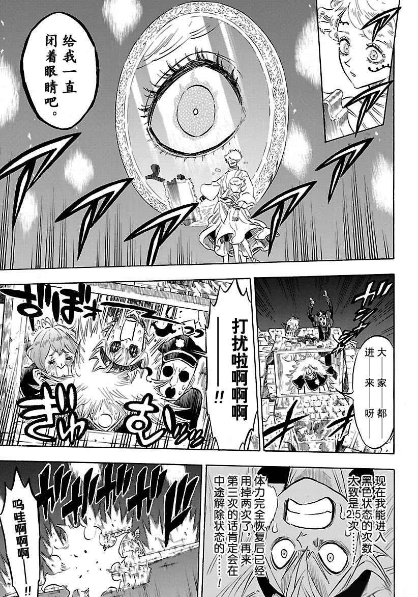 第188话 试看版
