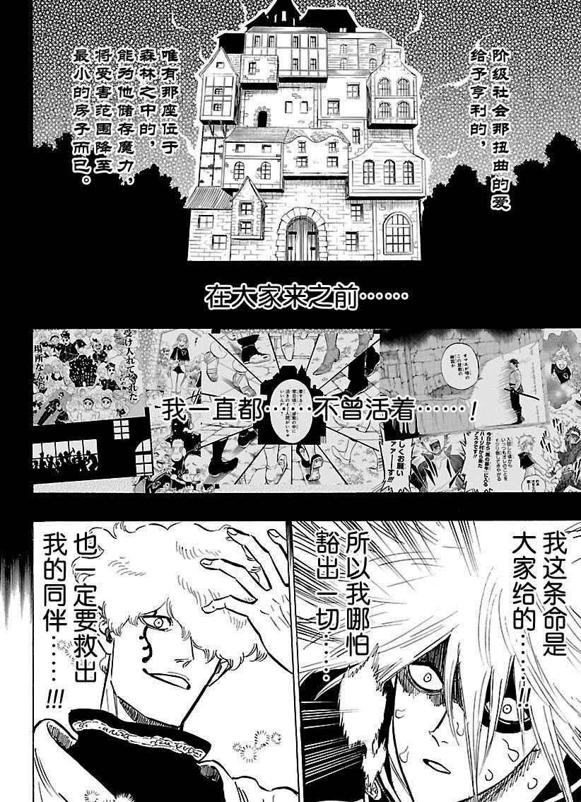 第188话 试看版