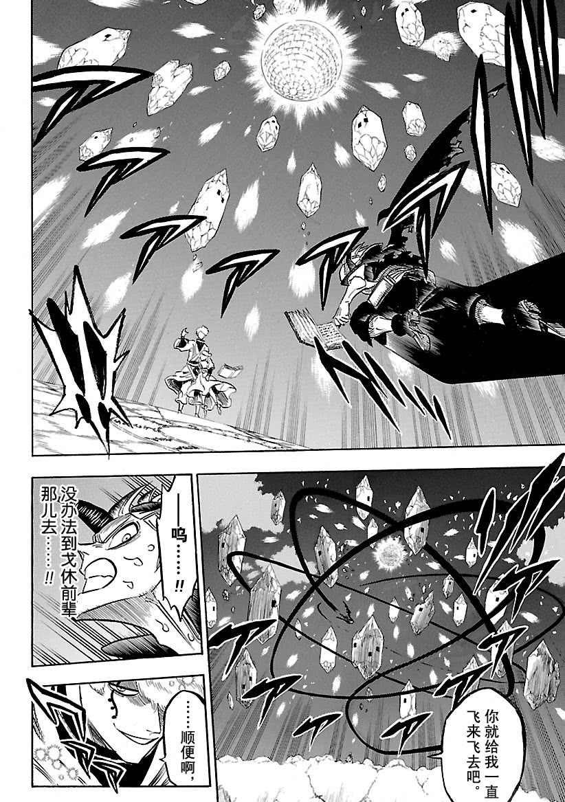 第188话 试看版