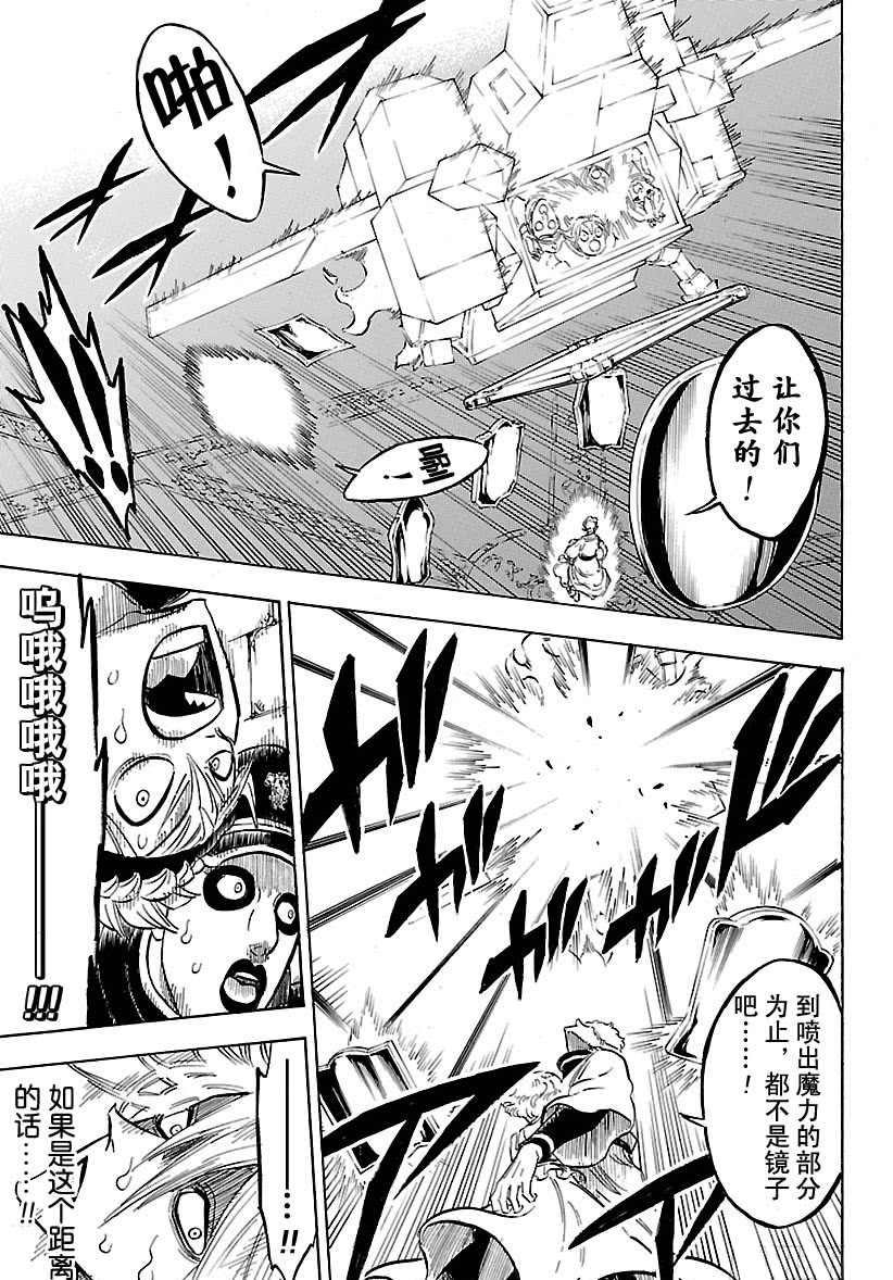 第188话 试看版