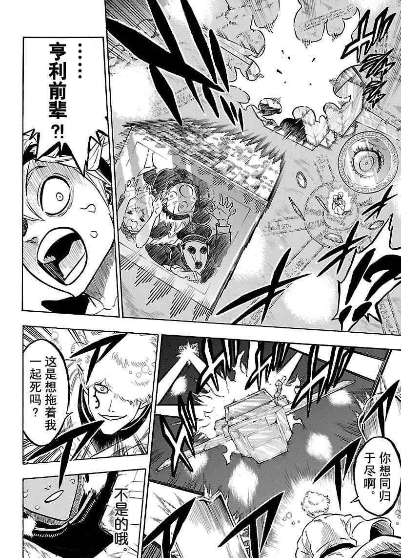 第188话 试看版
