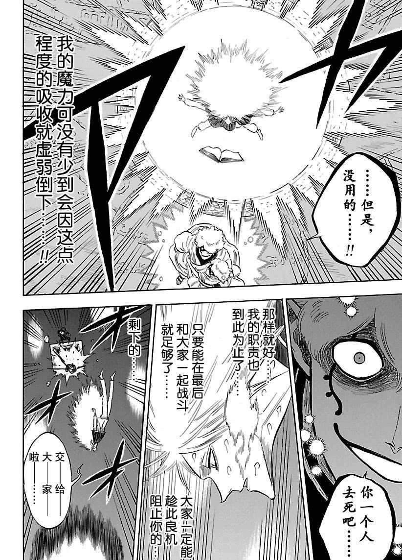 第188话 试看版