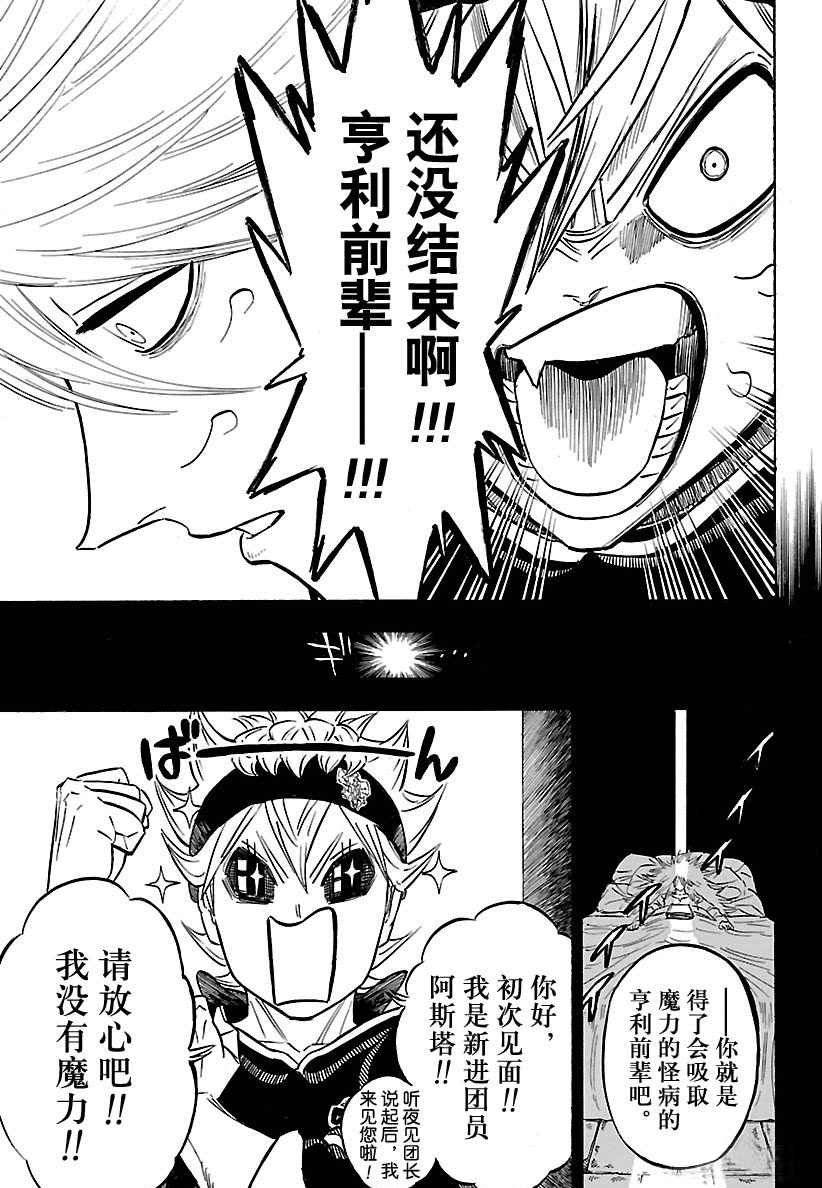 第188话 试看版