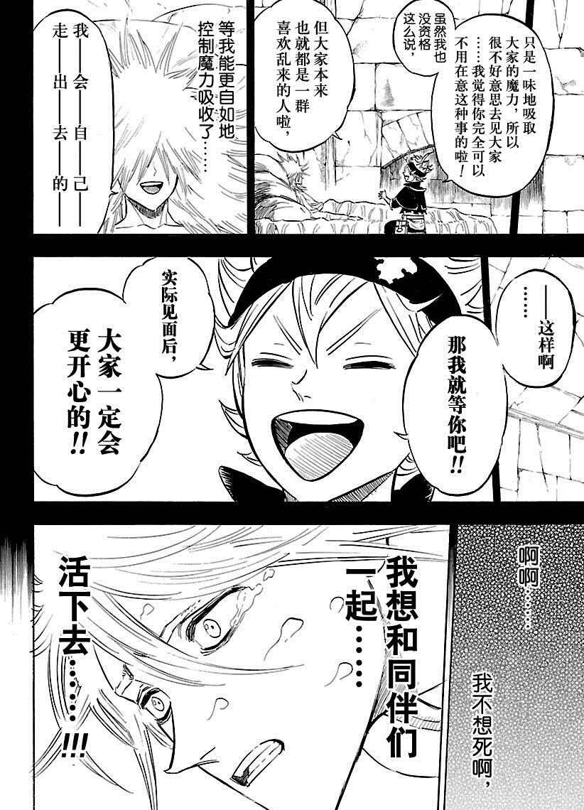 第188话 试看版