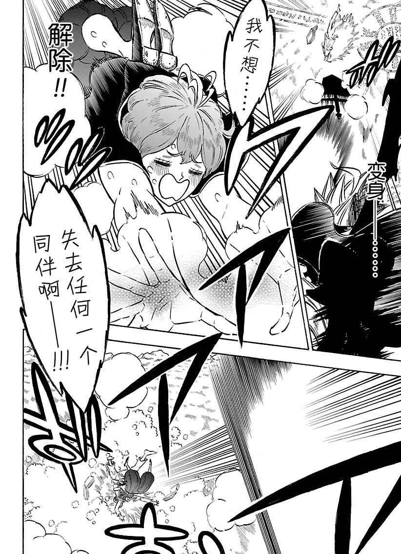 第188话 试看版