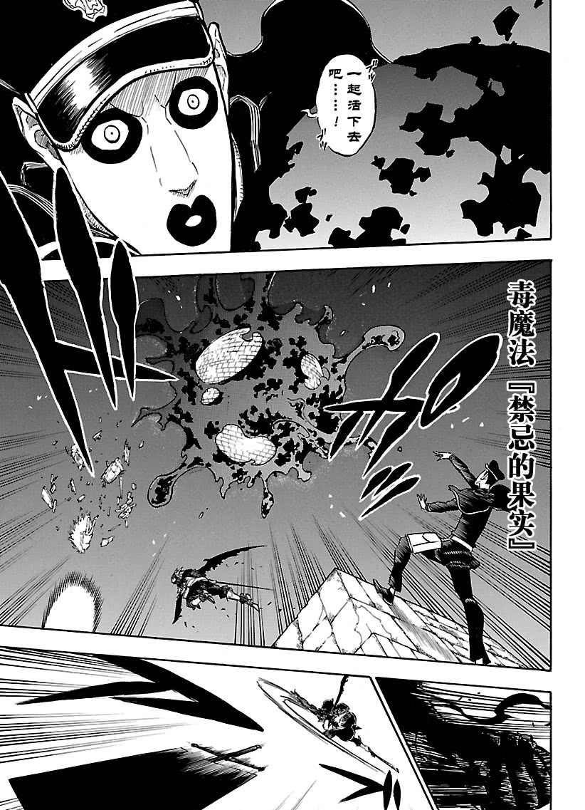 第188话 试看版