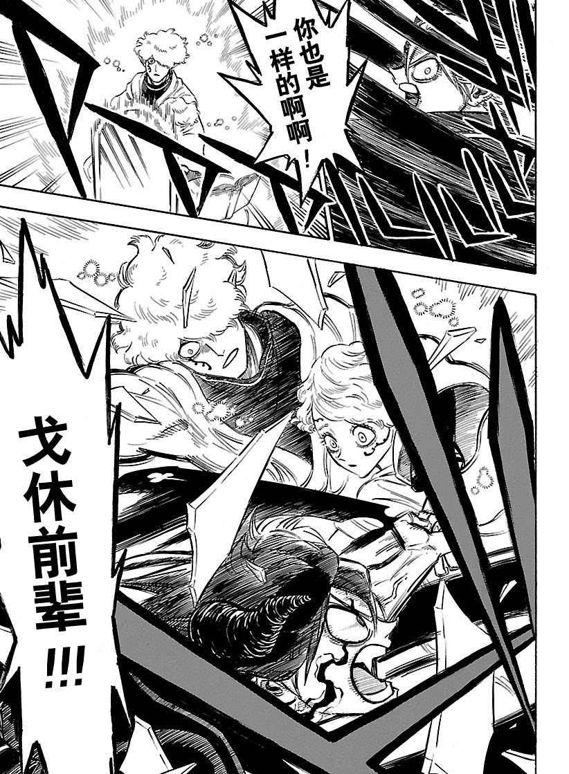 第188话 试看版