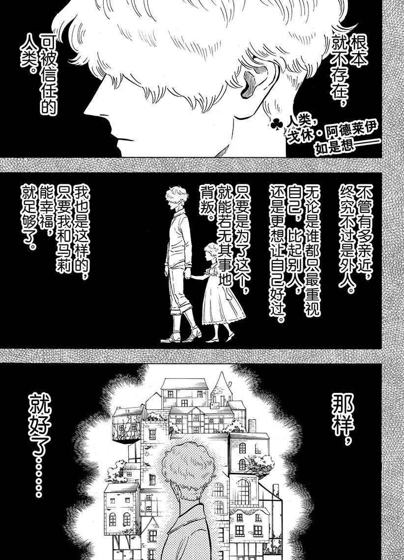 第189话 试看版