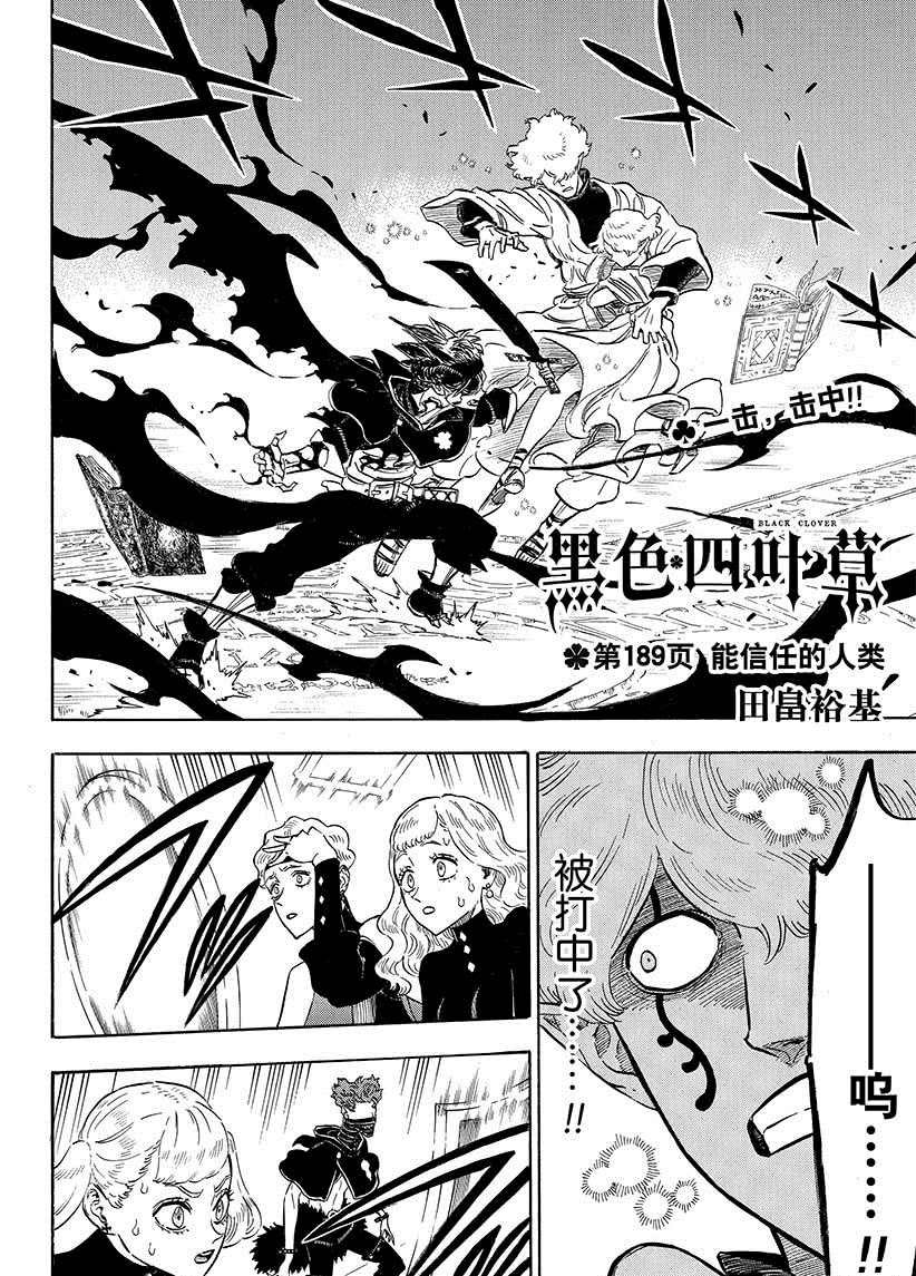 第189话 试看版