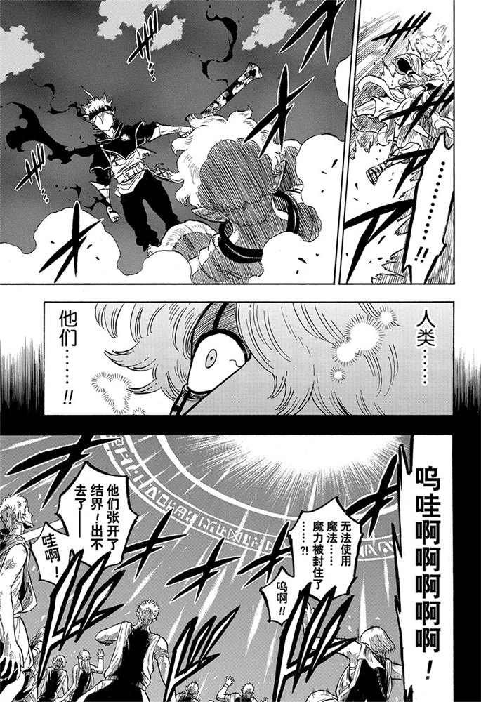 第189话 试看版