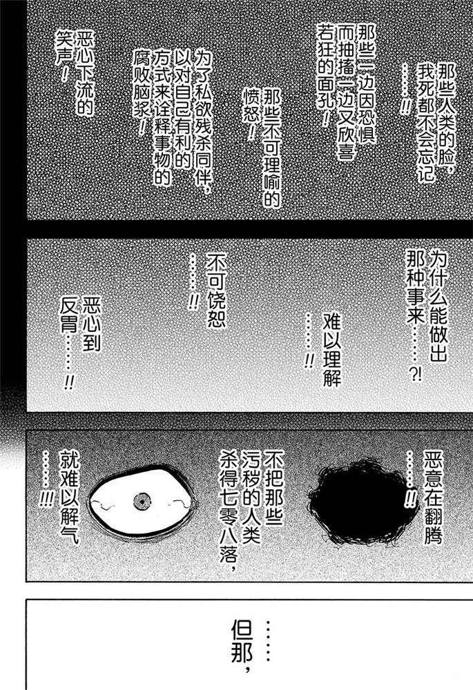 第189话 试看版