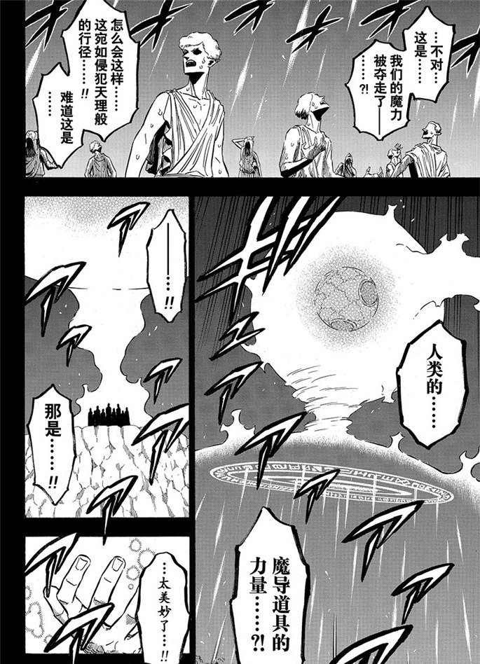 第189话 试看版